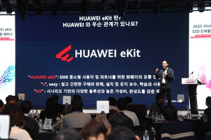 한국화웨이, "2025 HUAWEI eKit SSD 신제품 런칭 세미나" 행사 개최