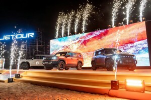 JETOUR Kicks Off "Middle East Hybrid Night" in Oman, Debuts Three New Models Led by G700