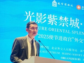 Zhang Chi, Deputy Director of the Beijing Service Bureau for Diplomatic Missions, delivering a speech