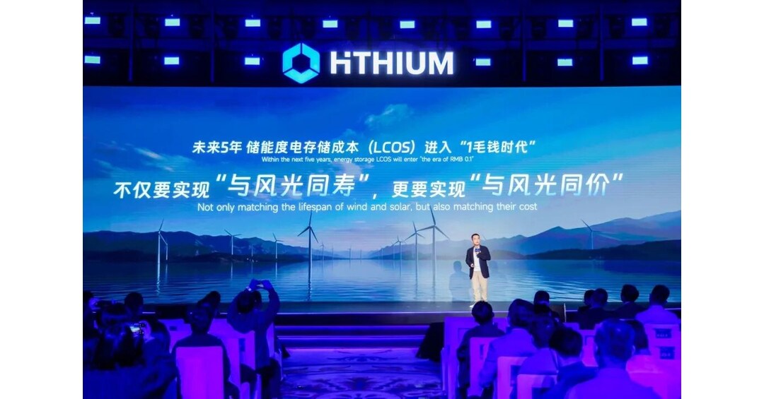 HiTHIUM stellt auf seinem dritten Eco-Day drei bahnbrechende Innovationen vor, die eine intelligente Zukunft mit Langzeit-Energiespeichern ermöglichen