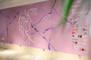 스몰리그, 제3회 패밀리렌즈국제영화제에서 글로벌 가족 영화 제작 이니셔티브 출범