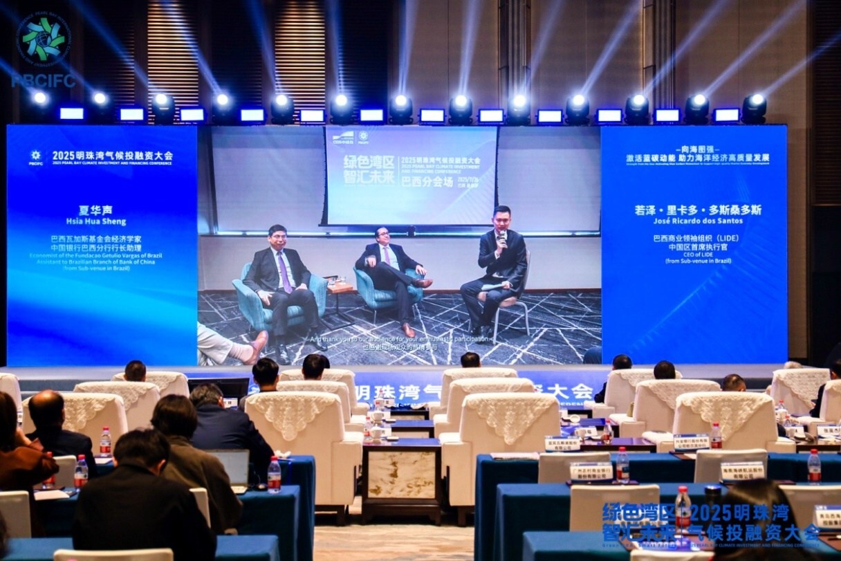 Xinhua Silk Road: Overseas experts call for stronger international cooperation on blue economy and sustainable finance