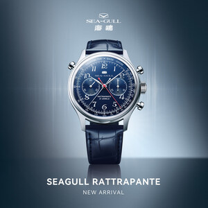 Seagull Watch Unveils New Rattrapante Chronograph and Announces Global Official Website Launch