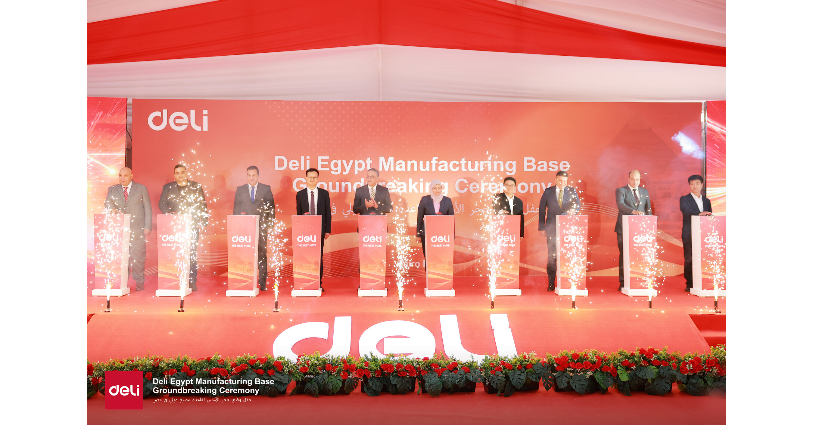Deli Egypt Factory Groundbreaking Ceremony Successfully Held, Opening a New Chapter in China-Egypt Cooperation