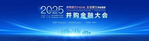 Xinhua Silk Road：中国東部ビジネス拠点で開催された会議、急成長する地域M&Aを特集