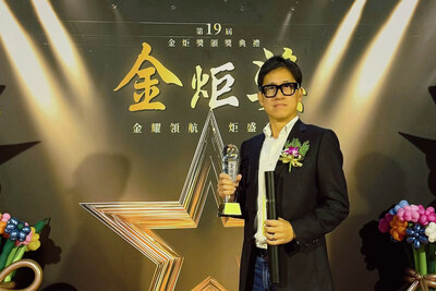 圖睿科技榮獲第19屆台灣金炬獎「十大績優企業獎」及「創新設計獎」雙重肯定