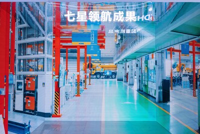 XCMG Designated as National Pioneer-Level Smart Factory (PRNewsfoto/XCMG Machinery) XCMG Designated as National Pioneer-Level Smart Factory (PRNewsfoto/XCMG Machinery)