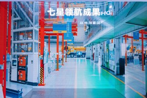 XCMG é designada como Fábrica Inteligente de Nível Pioneiro Nacional e apresenta plano para o setor na Conferência Mundial de Manufatura Inteligente de 2025