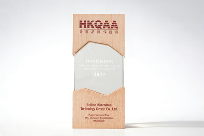 圖：水滴公司榮獲「ESG披露貢獻先鋒獎」