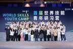 The First World Skills Youth Camp Successfully Held in Ningbo