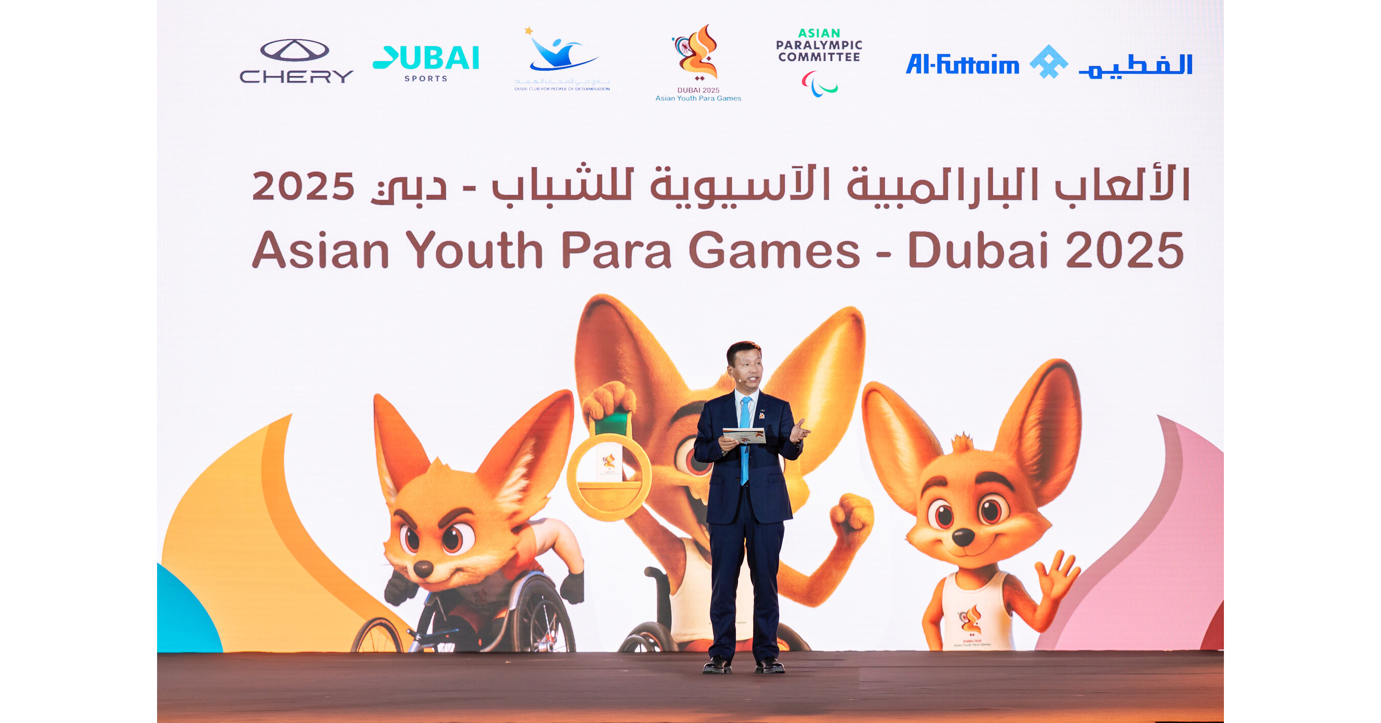 Forging Resonance Through Action, Upholding Original Aspiration Through Persistence - Chery's ESG Practices in Supporting the Asian Para Games