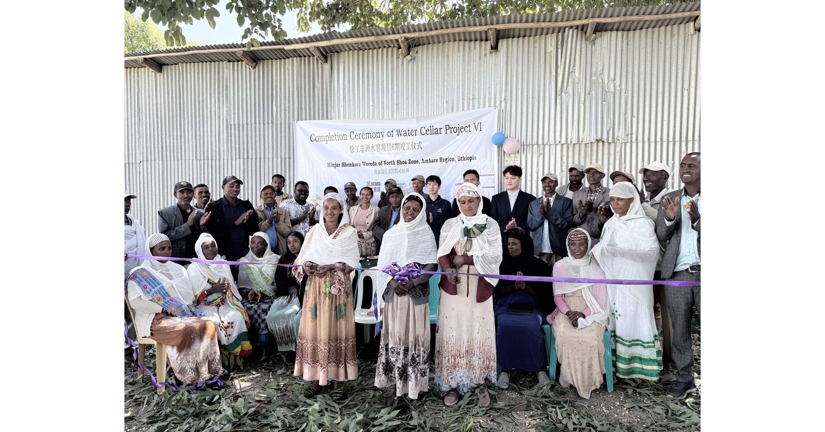 XCMG Announces Completion and Handover of Sixth-Phase Africa Water Cellar Project XCMG Announces Completion and Handover of Sixth-Phase Africa Water Cellar Project