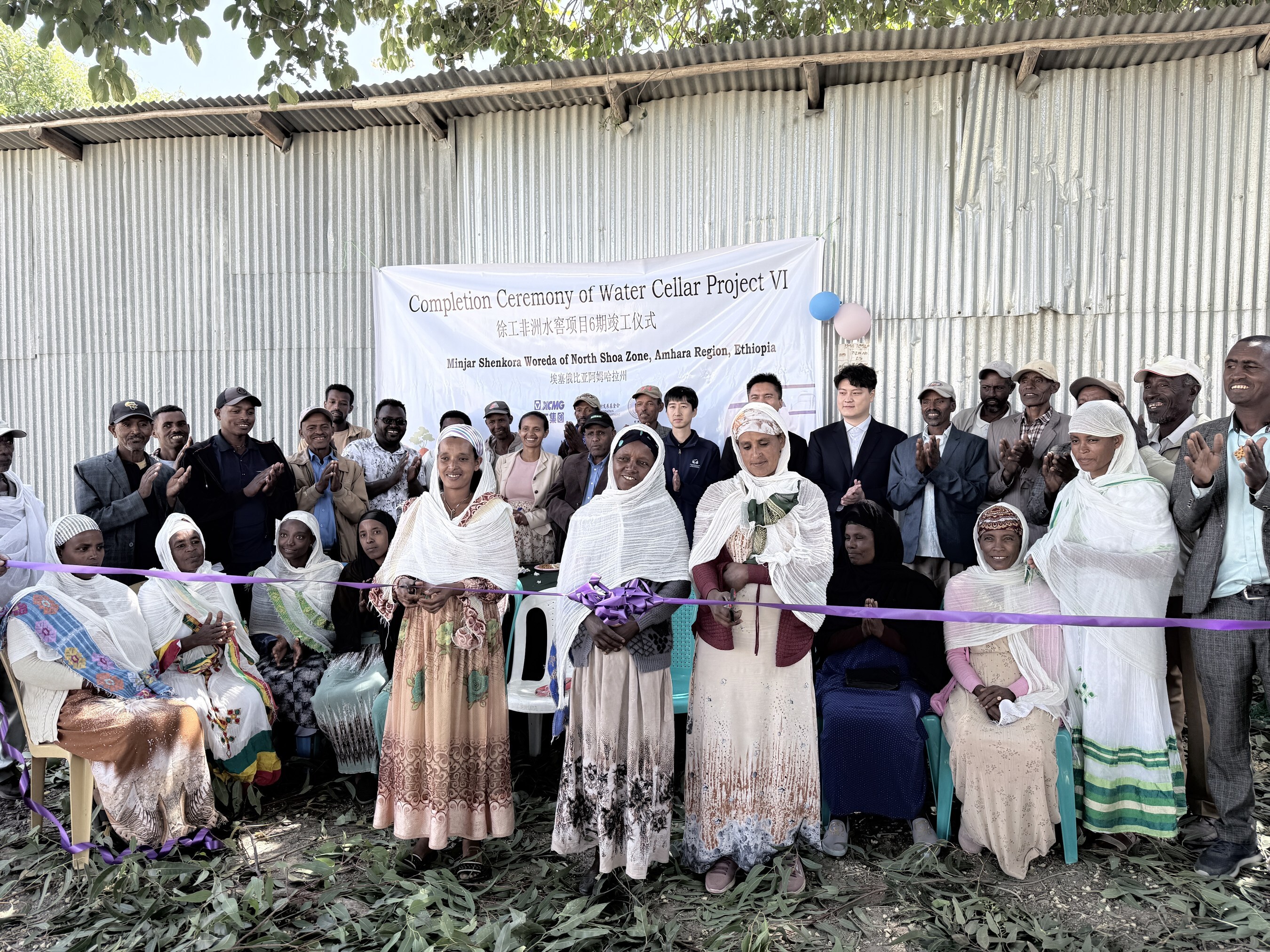 XCMG Announces Completion and Handover of Sixth-Phase Africa Water Cellar Project