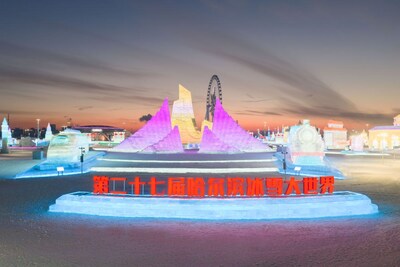 Xinhua Silk Road: 중국 동북부 '얼음 도시' 하얼빈에서 수요일 '빙설대세계' 축제 개막