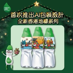 Watsons Water Unveils First-Ever AI-Designed Series Blends in Innovative Tech &amp; Hong Kong Landmarks