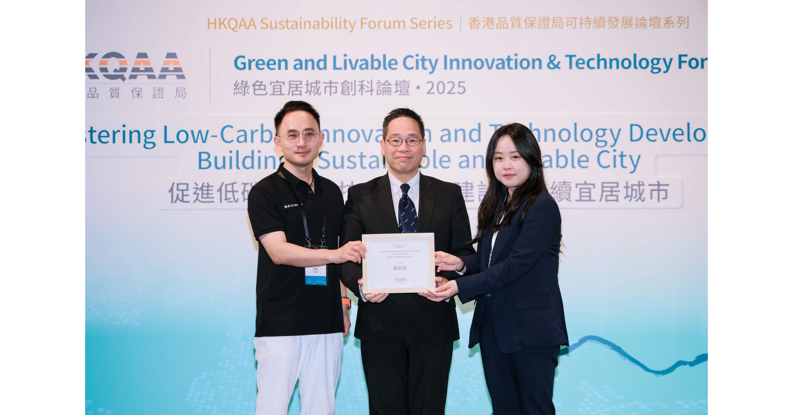 Segway Received HKQAA Award; Highlights Advances in Product Sustainability and Clean-Energy Leadership