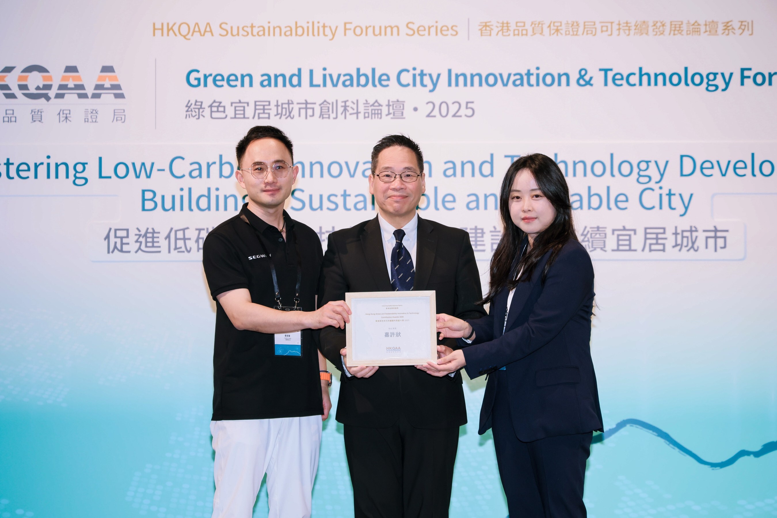 Segway Received HKQAA Award; Highlights Advances in Product Sustainability and Clean-Energy Leadership