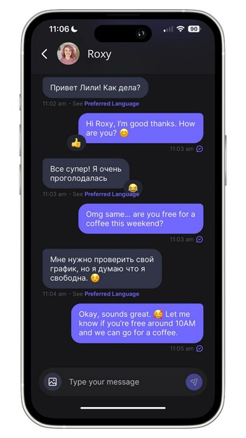 Emotii mobile app chat screen