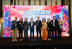 Honggutan Hong Kong Tourism Promotion Event Concludes Successfully, Bringing Exclusive Deals and Inviting Visitors to Nanchang, the