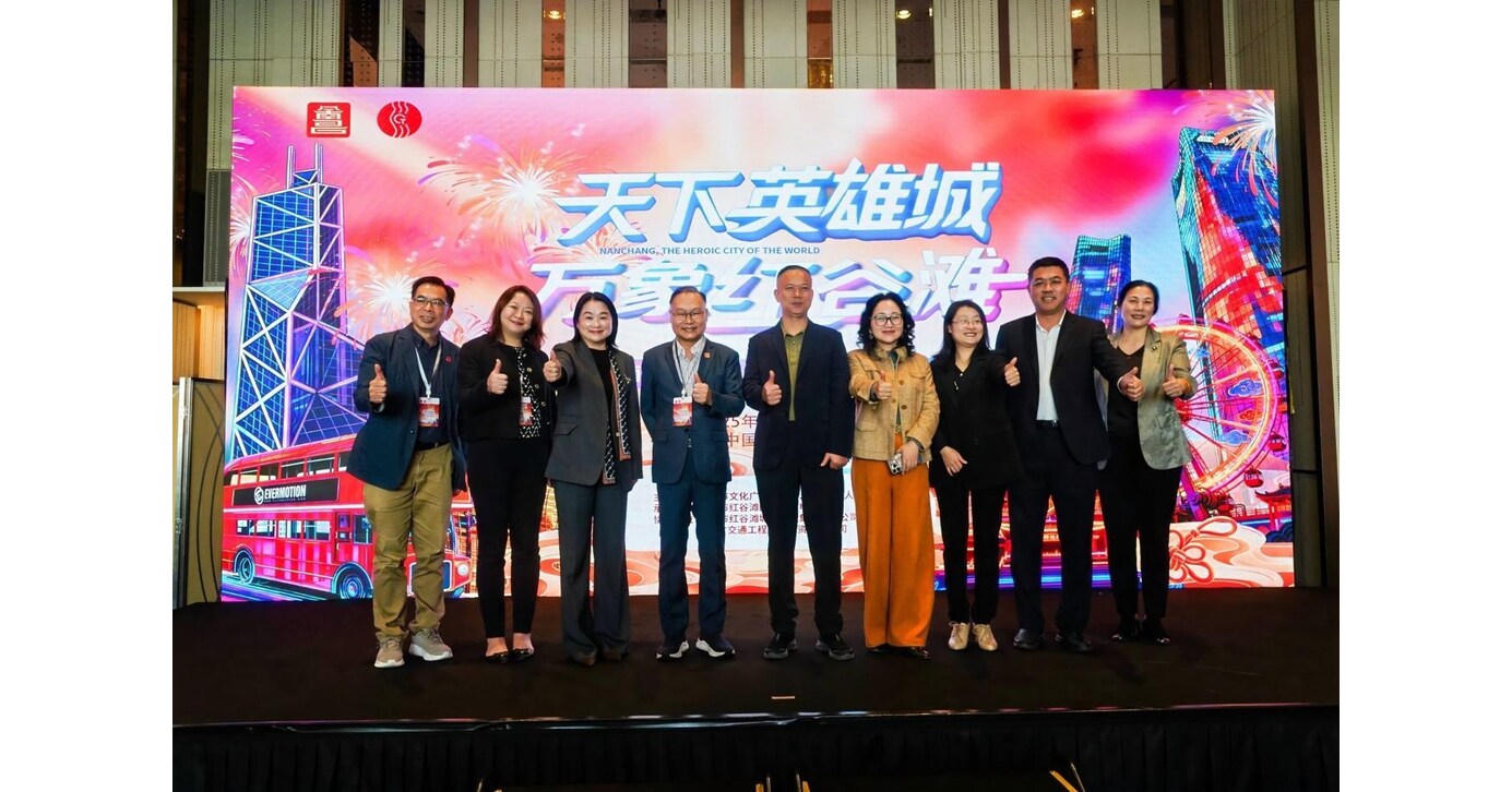 紅谷灘香港推介會圓滿落幕 邀請旅客走進「英雄城」南昌