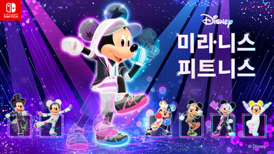 Nintendo Switch™ 타이틀 'Disney 미라니스 피트니스' 출시