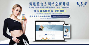 Wong To Yick Unveils Revitalised Official Website