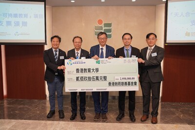 香港致雨慈善基金會捐贈香港教育大學推動「天人合一可持續教育」項目
