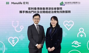 Manulife Hong Kong Partners with Hong Kong Baptist Hospital to Launch Outpatient Cashless Service for Cancer Day Treatment