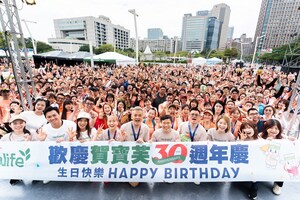 美商賀寶芙連續 6 年力挺臺北馬拉松