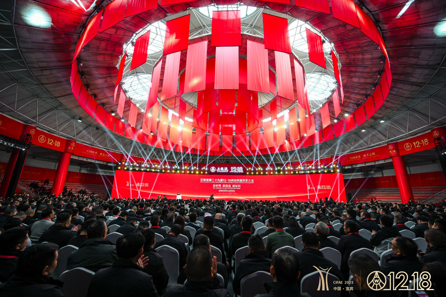 Xinhua Silk Road: Chinese baijiu maker convenes meeting to seize chances in changing market