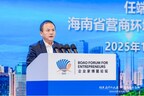 Xinhua Silk Road: Hainan FTP vows to further optimize business environment