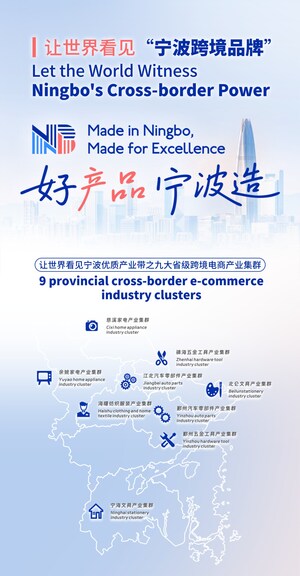 A host of purchasers have noted that: Made in Ningbo, Made for Excellence