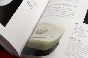 From Skincare to Collectible Art: Chinese Beauty Item Sets a New ¥1.1 Million Auction Record