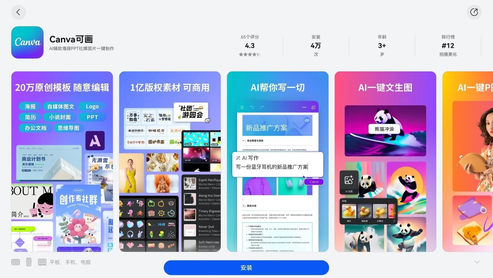 Unable to view the image, Please provide a valid URL.