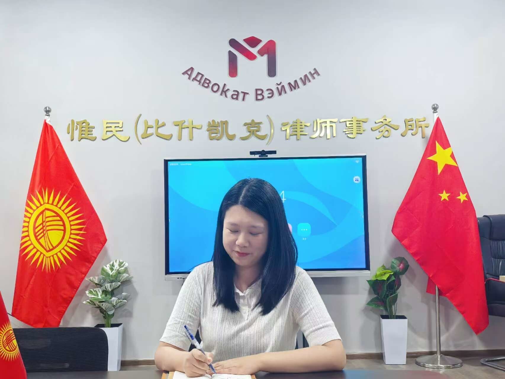My Journey as a Lawyer in Central Asia--The Dream-Chasing Story of Yang Ying, a Post-95 Girl from Jiangxi, in Kyrgyzstan