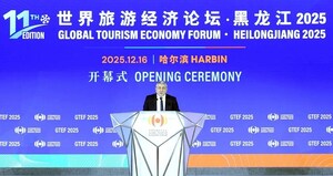 The 11th Global Tourism Economy Forum • Heilongjiang 2025 Successfully Concludes in Harbin