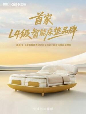 China's Sleep Technology Pioneer Sleemon Draws Increasing Interest from the Global AI Community