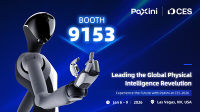 팍시니 CES 2026 데뷔 확정...촉각 센싱으로 구현형 AI 인프라 고도화