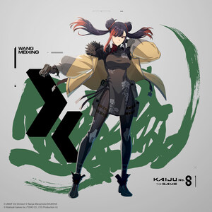 KAIJU NO. 8 THE GAME is Kicking Off the New Year with Massive Content!