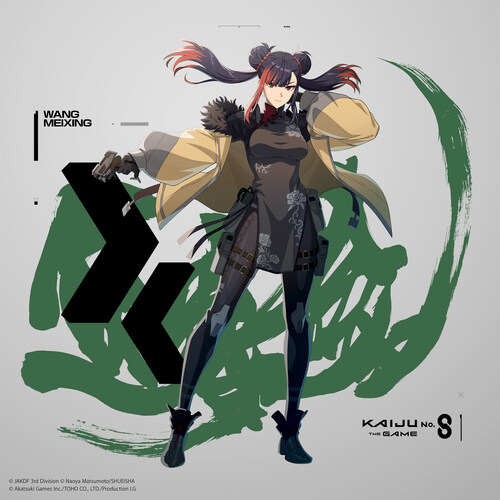 © JAKDF 3rd Division © Naoya Matsumoto/SHUEISHA © Akatsuki Games Inc./TOHO CO., LTD./Production I.G © JAKDF 3rd Division © Naoya Matsumoto/SHUEISHA © Akatsuki Games Inc./TOHO CO., LTD./Production I.G