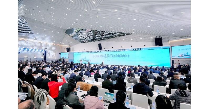 Sixth Jiangbeizui New Financial Conference Opens in Chongqing's Liangjiang New Area