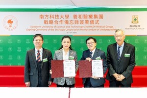 養和醫療集團與南方科技大學共建醫療和醫學物理培訓 提升醫學教育與科研創新