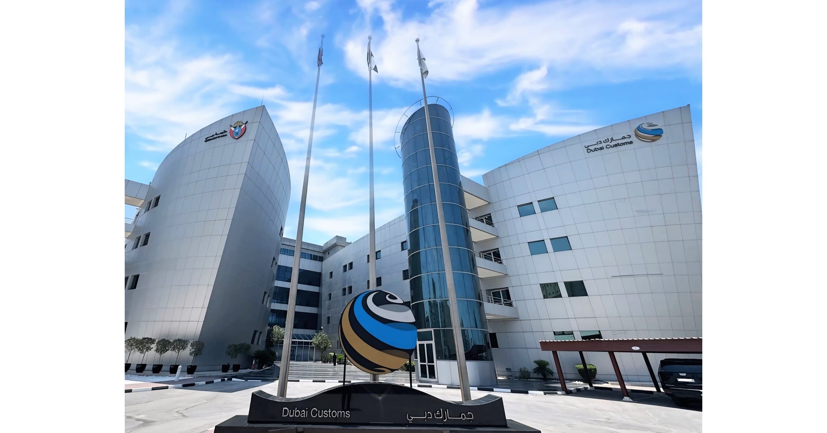 世界海關組織 (WCO) 在三語報告中讚揚「電子商務平台」