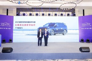 GAC Honored with Multiple "Cross-China Drive" Awards and Launches Industry-First "Triple Assurance Policy" for Independent Chinese Automotive Brand