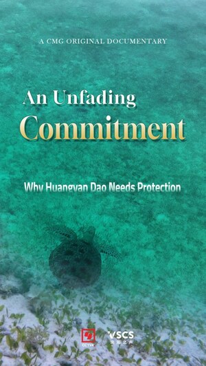 Peluncuran Film Dokumenter Lingkungan Hidup Terbaru tentang Huangyan Dao: "An Unfading Commitment: Why Huangyan Dao Needs Protection"