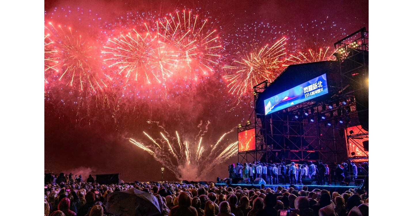 New Taipeis 2026 Cross-River Fireworks Show Dazzles with Performers from Taiwan, Japan, and South Korea