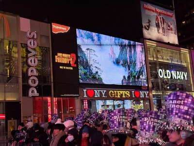 A themed video played on Times Square’s giant digital screens, showcasing Huangshan’s ethereal peaks rising above seas of clouds, the iconic Guest-Greeting Pine symbolizing enduring welcome, and the timeless beauty of Huizhou villages such as Xidi and Hongcun. A themed video played on Times Square’s giant digital screens, showcasing Huangshan’s ethereal peaks rising above seas of clouds, the iconic Guest-Greeting Pine symbolizing enduring welcome, and the timeless beauty of Huizhou villages such as Xidi and Hongcun.