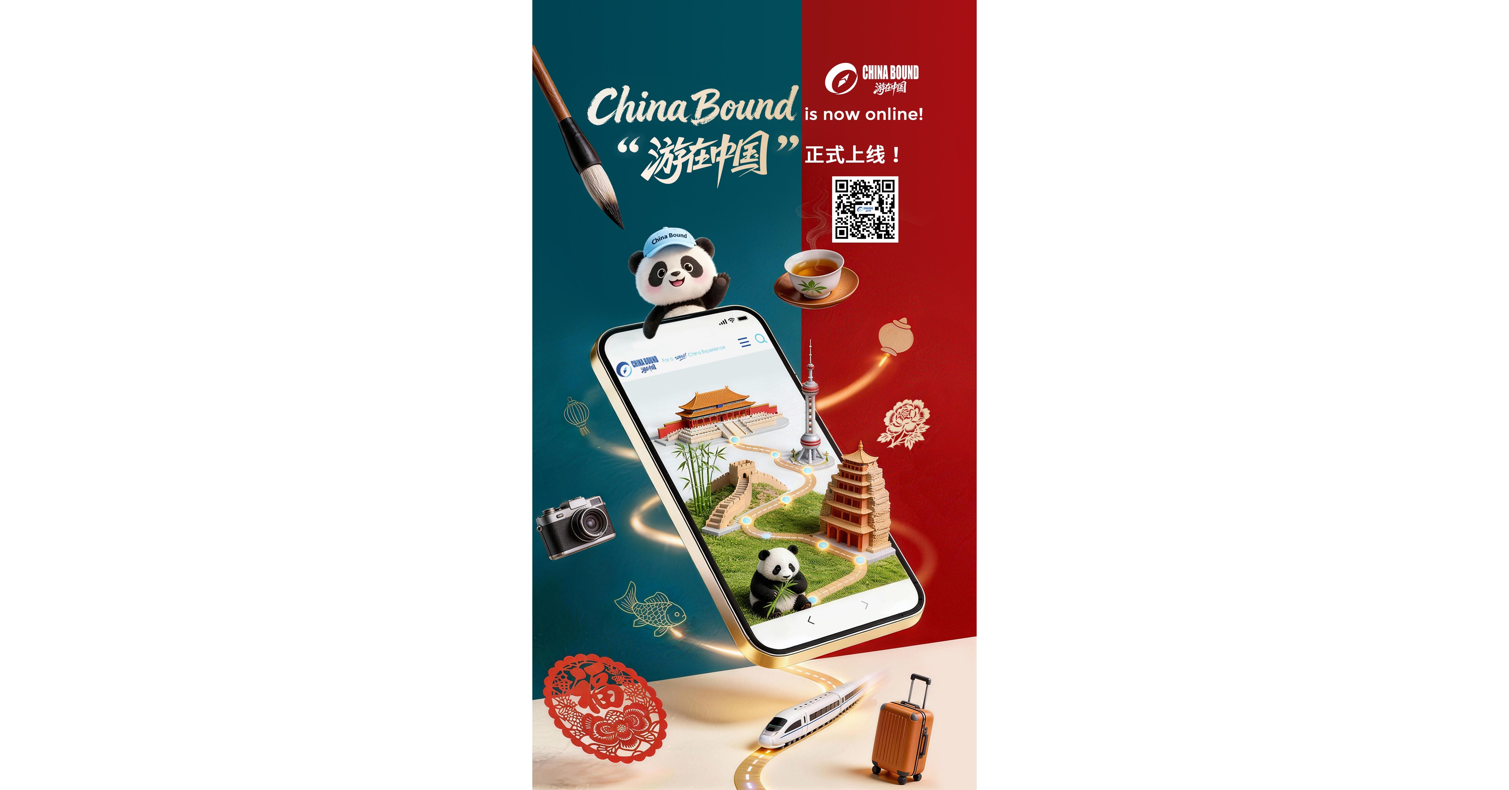 China Daily Launches China Bound -- An English-Language Smart-Tourism Service Platform for International Travelers