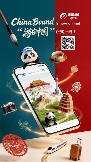 China Daily、外国人旅行者向け英語版スマートツーリズム・サービス・プラットフォーム「China Bound」を開始