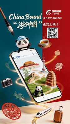 中國日報推出「游在中國」（China Bound）英文智慧文旅服務平台，服務國際游客